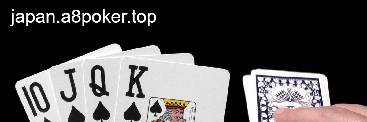 japan.a8poker.top